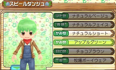 画像ギャラリー No.003のサムネイル画像 / 「牧場物語 はじまりの大地」，町に「美容院」と「仕立て屋」を作ってマイキャラをおしゃれにコーディネートだ