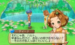 画像ギャラリー No.005のサムネイル画像 / 「牧場物語 はじまりの大地」DL版がセールで2500円に。本日から1月7日まで