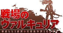 画像ギャラリー No.038のサムネイル画像 / 「カオス ヒーローズ オンライン」の新ヒーローである「戦場のヴァルキュリア」のアリシアとセルベリアを詳しく紹介＆遠藤峻亮氏と本山真二氏にコラボの経緯について聞いた
