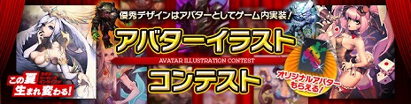 画像ギャラリー No.014のサムネイル画像 / 「カオス ヒーローズ オンライン」，“ヒーロー強化月間”最後のヒーローとして「ゼルディン」と「ラデス」が登場