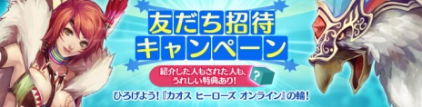 画像ギャラリー No.010のサムネイル画像 / 「カオスヒーローズオンライン」，新ヒーロー「ベヒーモス」を本日実装。ファンキーな新アバター「Biker＆Copアバター」も発売