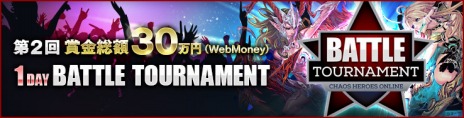 画像ギャラリー No.007のサムネイル画像 / 「カオスヒーローズオンライン」，神聖連合の新ヒーロー「コポリ」が登場。3人に分裂して敵を圧倒