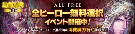 画像ギャラリー No.009のサムネイル画像 / 「カオスヒーローズオンライン」，モード切り替えで“支援”と“攻撃”を使い分けて戦う新ヒーロー「スプーキー」が実装に