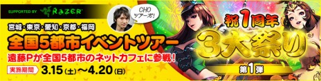 画像ギャラリー No.010のサムネイル画像 / 「カオスヒーローズオンライン」，モード切り替えで“支援”と“攻撃”を使い分けて戦う新ヒーロー「スプーキー」が実装に