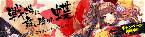 画像ギャラリー No.007のサムネイル画像 / 「カオス ヒーローズ オンライン」がサービス再開。アイテムの補てんや“お詫び”，「ギルティギア」とのコラボアップデートの情報を公開