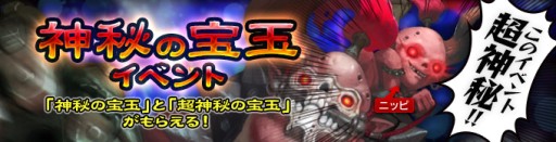 画像ギャラリー No.003のサムネイル画像 / 「カオス ヒーローズ オンライン」“シャビナ”が大天使アバターが実装に