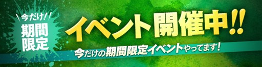 画像ギャラリー No.001のサムネイル画像 / 「カオス ヒーローズ オンライン」ランキング対戦イベント＆ヒーローSALE開催