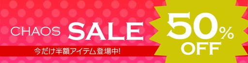 画像ギャラリー No.002のサムネイル画像 / 「カオス ヒーローズ オンライン」ランキング対戦イベント＆ヒーローSALE開催