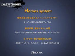 画像ギャラリー No.023のサムネイル画像 / 日本での本格始動が待たれるネクソンの新作オンラインFPS「Shadow Company」を，開発元Doobic Game Studiosでプレイしてみた