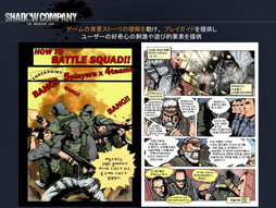 画像ギャラリー No.027のサムネイル画像 / 日本での本格始動が待たれるネクソンの新作オンラインFPS「Shadow Company」を，開発元Doobic Game Studiosでプレイしてみた