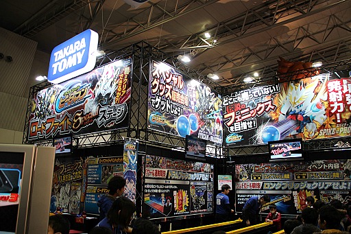 画像ギャラリー No.043のサムネイル画像 / 「次世代ワールドホビーフェア '13 Winter」東京大会が幕張メッセにて開催中。レベルファイブの新作「妖怪ウォッチ」のプレイアブル出展もあり