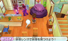 画像ギャラリー No.040のサムネイル画像 / 3DS用ソフト「妖怪ウォッチ」の情報をおさらい。2人の主人公やアイテム“妖怪ウォッチ”を使ってできることなどを再確認しよう