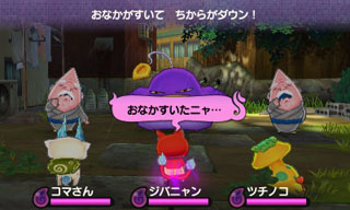 画像ギャラリー No.048のサムネイル画像 / 3DS用ソフト「妖怪ウォッチ」の情報をおさらい。2人の主人公やアイテム“妖怪ウォッチ”を使ってできることなどを再確認しよう