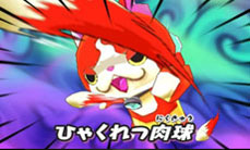 画像ギャラリー No.055のサムネイル画像 / 3DS用ソフト「妖怪ウォッチ」の情報をおさらい。2人の主人公やアイテム“妖怪ウォッチ”を使ってできることなどを再確認しよう