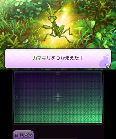 画像ギャラリー No.067のサムネイル画像 / 3DS用ソフト「妖怪ウォッチ」の情報をおさらい。2人の主人公やアイテム“妖怪ウォッチ”を使ってできることなどを再確認しよう