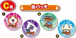 画像ギャラリー No.007のサムネイル画像 / 「妖怪ウォッチ」の期間限定イベントショップが東京と名古屋で順次開催