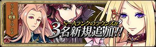 画像ギャラリー No.007のサムネイル画像 / 「聖痕のエルドラド」,討伐戦での宝箱出現率が2倍になるイベントが実施