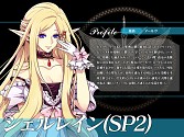 画像ギャラリー No.008のサムネイル画像 / 「聖痕のエルドラド」,討伐戦での宝箱出現率が2倍になるイベントが実施