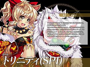 画像ギャラリー No.005のサムネイル画像 / 「聖痕のエルドラド」，ヘルプラウンズ第3弾の美少女剣士「シェレン」が登場