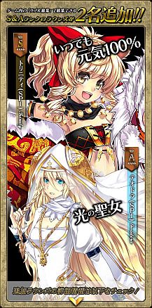 画像ギャラリー No.007のサムネイル画像 / 「聖痕のエルドラド」，ヘルプラウンズ第3弾の美少女剣士「シェレン」が登場
