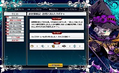画像ギャラリー No.011のサムネイル画像 / 「聖痕のエルドラド」，ハロウィン限定ラウンズが登場。新サーバーもオープン