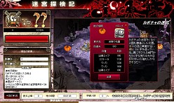 画像ギャラリー No.005のサムネイル画像 / 「聖痕のエルドラド」，ハロウィン限定のラウンズが手に入るイベントが開催