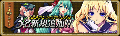 画像ギャラリー No.009のサムネイル画像 / 「聖痕のエルドラド」，スペシャルイベント第10部「The Age of Chaotic Wars -混沌時代-」がスタート