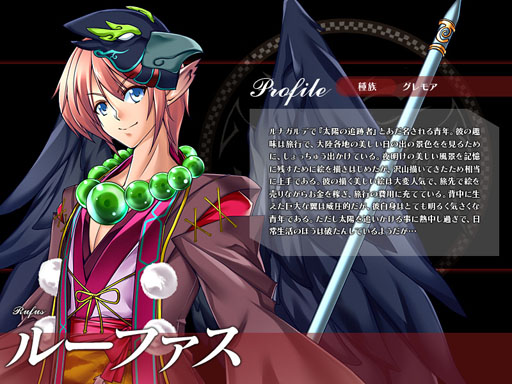 画像ギャラリー No.012のサムネイル画像 / 「聖痕のエルドラド」，スペシャルイベント第10部「The Age of Chaotic Wars -混沌時代-」がスタート