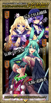画像ギャラリー No.013のサムネイル画像 / 「聖痕のエルドラド」，スペシャルイベント第10部「The Age of Chaotic Wars -混沌時代-」がスタート