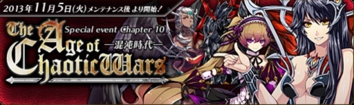 画像ギャラリー No.001のサムネイル画像 / 「聖痕のエルドラド」で，スペシャルイベント第10部の第3週がスタート