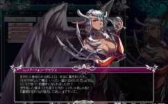 画像ギャラリー No.003のサムネイル画像 / 「聖痕のエルドラド」で，スペシャルイベント第10部の第3週がスタート