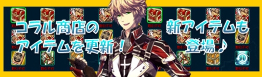画像ギャラリー No.008のサムネイル画像 / 「聖痕のエルドラド」で，スペシャルイベント第10部の第3週がスタート
