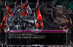 画像ギャラリー No.005のサムネイル画像 / 「聖痕のエルドラド」スペシャルイベント第10部とログインキャンペーンが実施