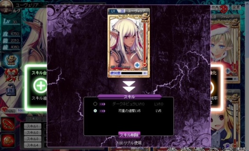 画像ギャラリー No.004のサムネイル画像 / 「聖痕のエルドラド」，スペシャルイベント第10部第5週がスタート