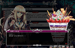 画像ギャラリー No.002のサムネイル画像 / 「聖痕のエルドラド」，クリスマスエクストライベントの最終週が本日スタート