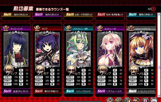 画像ギャラリー No.006のサムネイル画像 / 「聖痕のエルドラド」，クリスマスエクストライベントの最終週が本日スタート