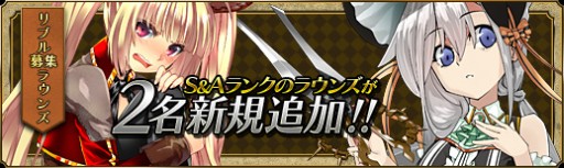 画像ギャラリー No.009のサムネイル画像 / 「聖痕のエルドラド」スペシャルイベント第10部の第6週が本日スタート