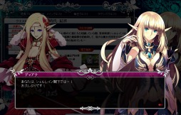 画像ギャラリー No.004のサムネイル画像 / 「聖痕のエルドラド」，スペシャルイベント第7週が本日スタート