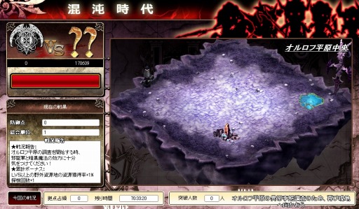 画像ギャラリー No.005のサムネイル画像 / 「聖痕のエルドラド」，スペシャルイベント第7週が本日スタート