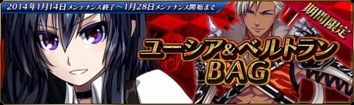 画像ギャラリー No.006のサムネイル画像 / 「聖痕のエルドラド」，スペシャルイベント第7週が本日スタート