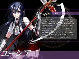画像ギャラリー No.008のサムネイル画像 / 「聖痕のエルドラド」，スペシャルイベント第7週が本日スタート
