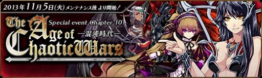 画像ギャラリー No.002のサムネイル画像 / 「聖痕のエルドラド」,スペシャルイベント第10部の8週が開幕