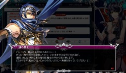 画像ギャラリー No.003のサムネイル画像 / 「聖痕のエルドラド」,スペシャルイベント第10部の8週が開幕