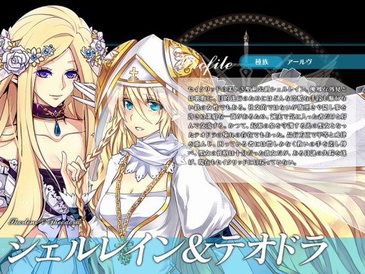 画像ギャラリー No.008のサムネイル画像 / 「聖痕のエルドラド」,スペシャルイベント第10部の8週が開幕