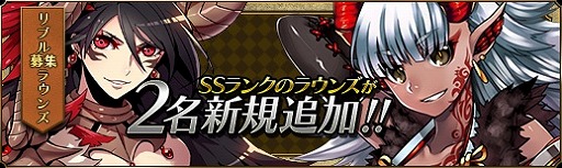 画像ギャラリー No.007のサムネイル画像 / 「聖痕のエルドラド」,2周年を記念したアニバーサリーキャンペーンが開催