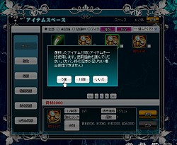 画像ギャラリー No.011のサムネイル画像 / 「聖痕のエルドラド」,2周年を記念したアニバーサリーキャンペーンが開催