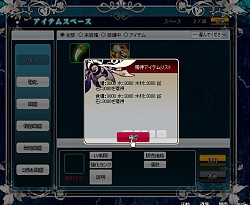 画像ギャラリー No.012のサムネイル画像 / 「聖痕のエルドラド」,2周年を記念したアニバーサリーキャンペーンが開催