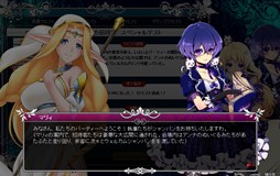 画像ギャラリー No.003のサムネイル画像 / 「聖痕のエルドラド」,ホワイトデーイベント第2週が本日より開催
