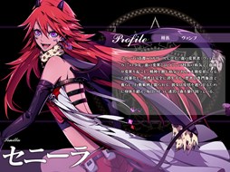 画像ギャラリー No.009のサムネイル画像 / 「聖痕のエルドラド」,ホワイトデーイベント第2週が本日より開催