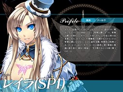 画像ギャラリー No.010のサムネイル画像 / 「聖痕のエルドラド」,ホワイトデーイベント第2週が本日より開催